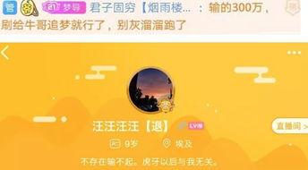 花果园爆料录音视频大全,录音视频大全揭秘事件真相  第3张