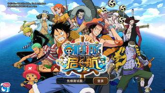 航海王手游最新爆料,神秘岛屿探险,四大海贼王齐聚一堂 第2张 航海王手游最新爆料,神秘岛屿探险,四大海贼王齐聚一堂 第2张