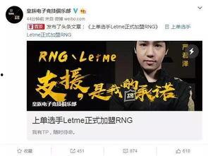 喜华哥最新爆料消息新闻,最新热点事件内幕大揭秘