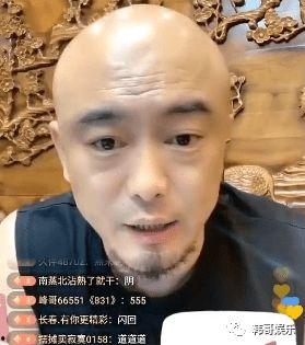 五哥爆料祁天道视频播放,祁天道视频播放背后的惊人真相 第3张 五哥爆料祁天道视频播放,祁天道视频播放背后的惊人真相 第3张