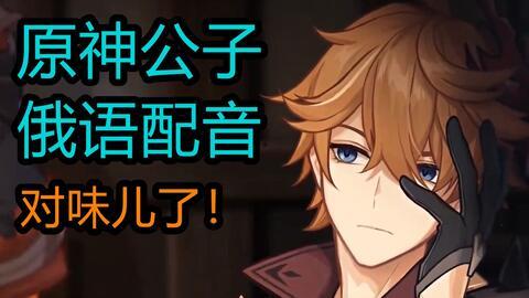 愚人众最新爆料在哪看,揭秘神秘事件幕后真相,独家解读! 第3张 愚人众最新爆料在哪看,揭秘神秘事件幕后真相,独家解读! 第3张