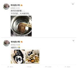 林允爆料娱乐圈内幕,林允独家爆料惊人真相 第3张 林允爆料娱乐圈内幕,林允独家爆料惊人真相 第3张