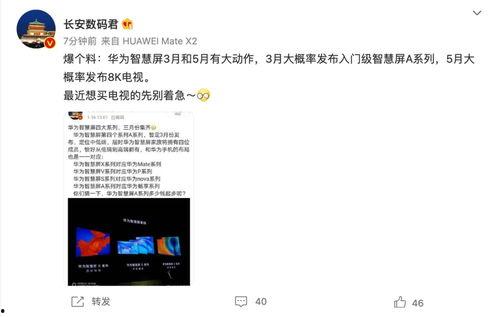 新品最新爆料视频大全集,一网打尽最新科技动态 第3张 新品最新爆料视频大全集,一网打尽最新科技动态 第3张