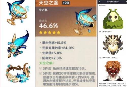 原神最新服装爆料视频下载,时尚与魔力的完美融合