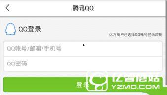 我要爆料给新闻怎么爆,揭开新闻背后的真相 第3张 我要爆料给新闻怎么爆,揭开新闻背后的真相 第3张
