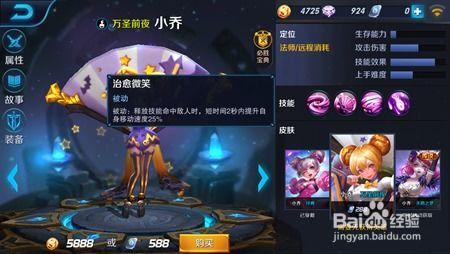 王者活动最新爆料小乔视频,华丽变身,神秘技能引期待 第2张 王者活动最新爆料小乔视频,华丽变身,神秘技能引期待 第2张