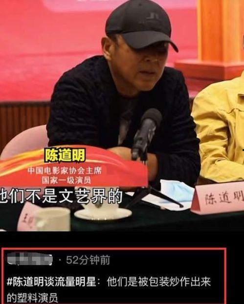 内娱演员爆料最新视频,揭秘娱乐圈幕后真相 第2张 内娱演员爆料最新视频,揭秘娱乐圈幕后真相 第2张