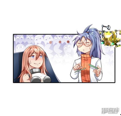 穿越吃瓜系统漫画免费观看,免费漫画,笑料横生的奇幻之旅 第2张 穿越吃瓜系统漫画免费观看,免费漫画,笑料横生的奇幻之旅 第2张