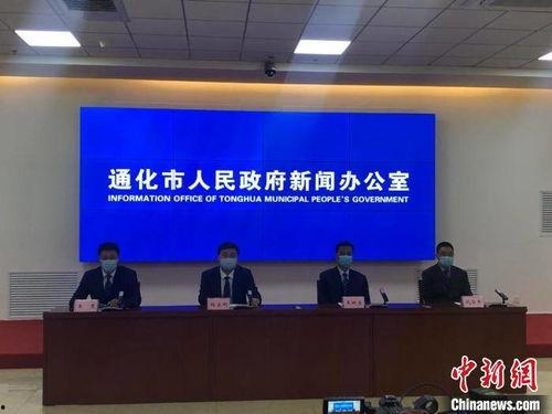 通化爆料最新新闻,揭秘重大事件背后真相 第3张 通化爆料最新新闻,揭秘重大事件背后真相 第3张